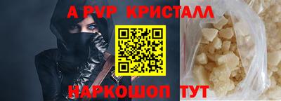 мефедрон VHQ Заводоуковск