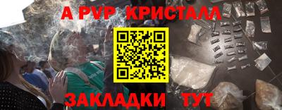 а пвп мука Жуковский