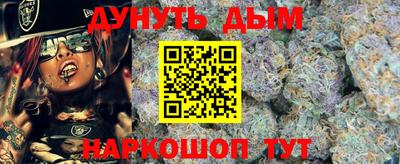 мефедрон VHQ Заводоуковск