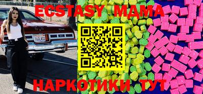 мефедрон VHQ Заводоуковск