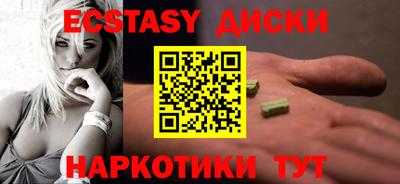 мефедрон VHQ Заводоуковск