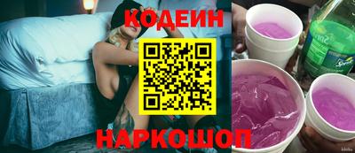 гашик Заволжье
