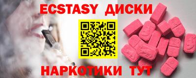 мефедрон VHQ Заводоуковск