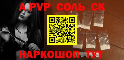 гашик Заволжье