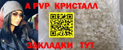 а пвп мука Жуковский
