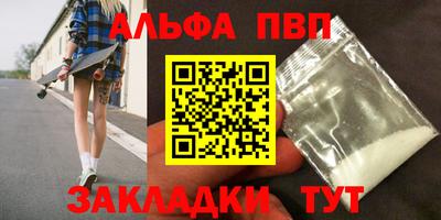 гашик Заволжье