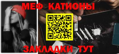 мефедрон VHQ Заводоуковск