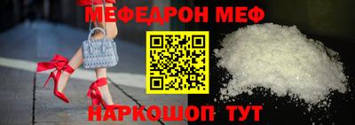 мефедрон VHQ Заводоуковск