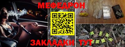 гашик Заволжье