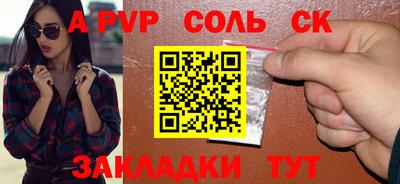 гашик Заволжье