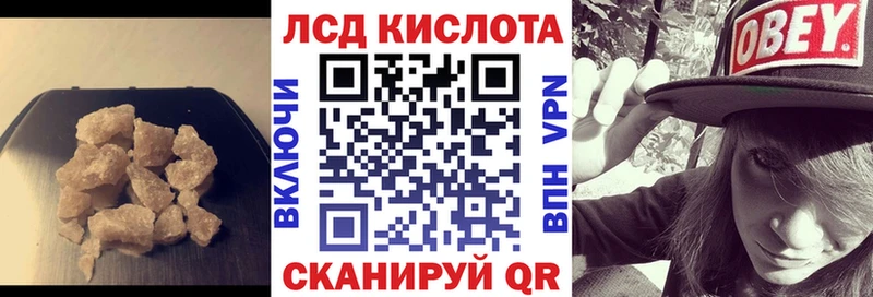 ЛСД экстази кислота наркота Муром