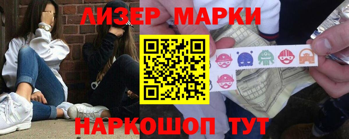 Кодеин Муром