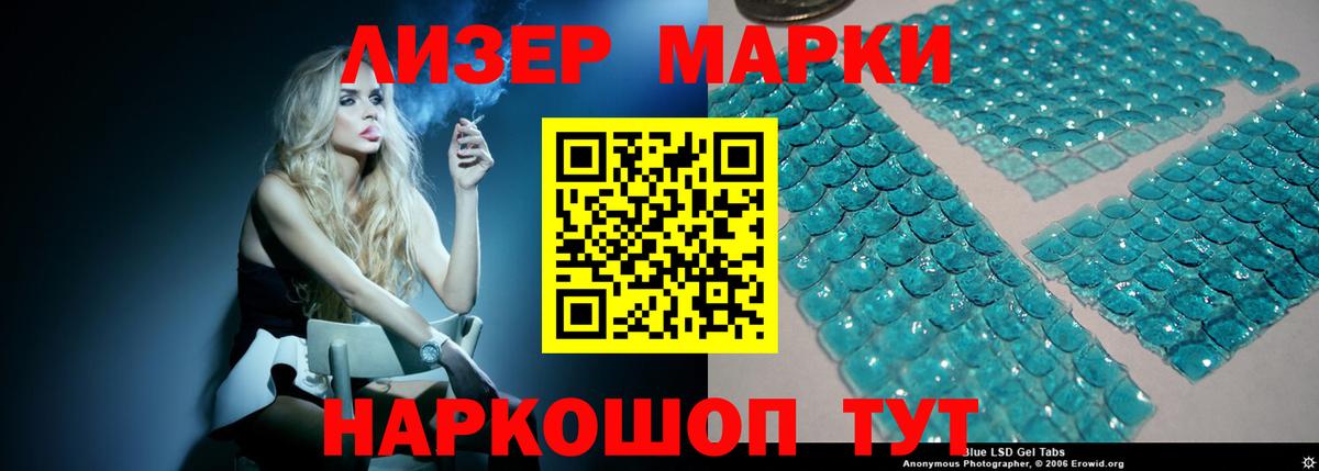 ЛСД экстази ecstasy  LSD-25 экстази кислота  Муром  Вход с VPN 