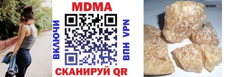 МДМА кристаллы Муром
