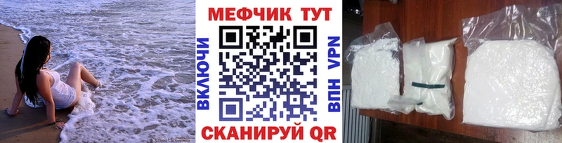 купить наркотик  MEGA как войти  МЕФ VHQ  Муром 
