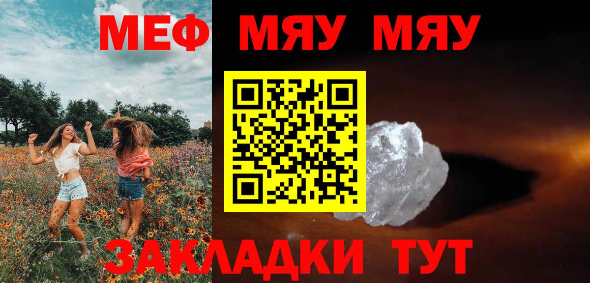 APVP СК   Муром  Вход с VPN  Кокаин  ГАШИШ  ЭКСТАЗИ  Меф МЯУ МЯУ   Марихуана 