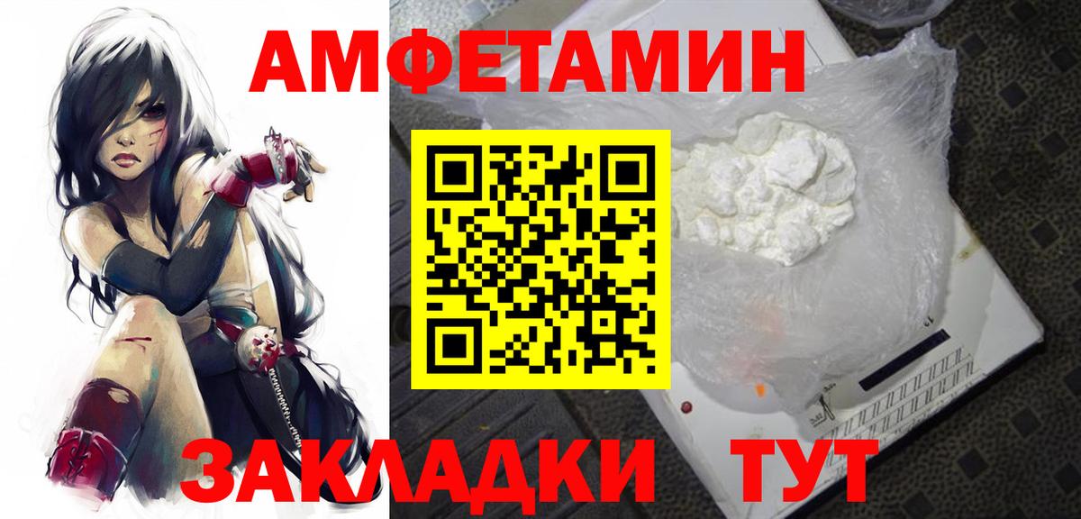 Метамфетамин мет  Вход с VPN  Муром  Метамфетамин мет 