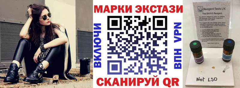 Марки N-bome 1500мкг  Муром 