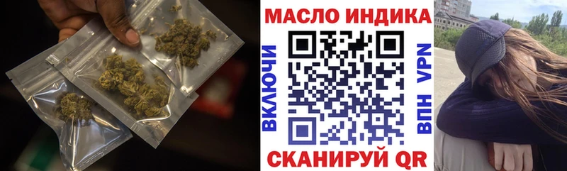 наркошоп  Муром  Дистиллят ТГК Wax 