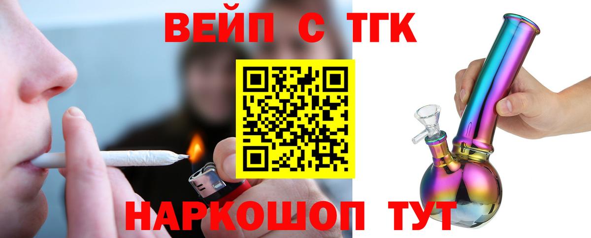 Муром  наркотики  Дистиллят ТГК Wax  Вход с VPN  Дистиллят ТГК гашишное масло 