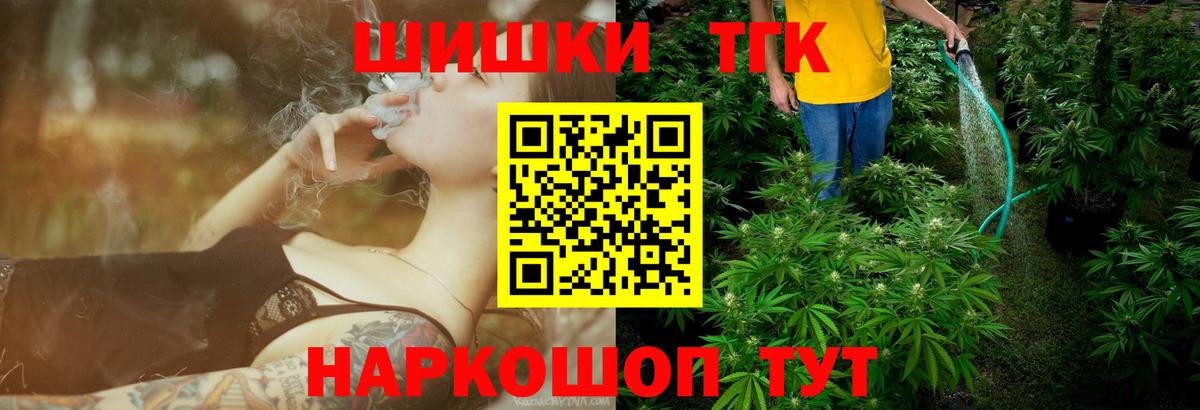 Муром  Бошки Шишки гибрид  Шишки марихуана Bruce Banner  Бошки марихуана сатива  Вход с VPN 